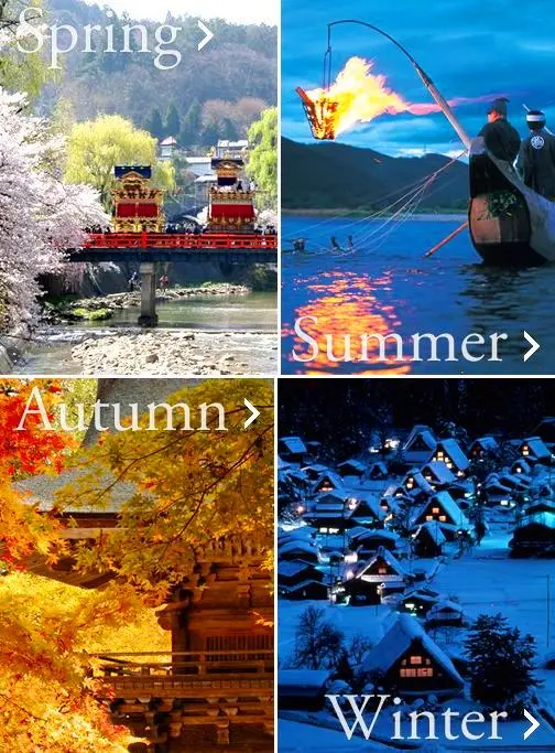 Gifu's Four Seasons