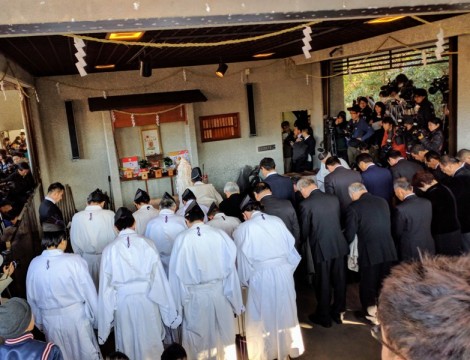 traditional Shinto prayer ceremony